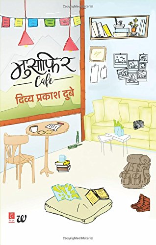 Book cover for Musafir Cafe by Divya Prakash Dubey